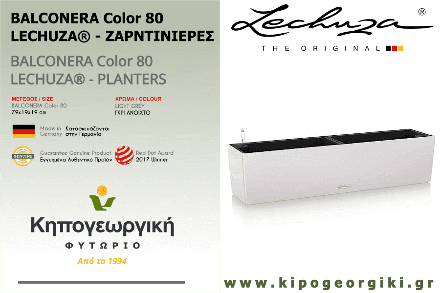 BALCONERA Color 80 Light Grey 79x19x19cm LECHUZA Self-Watering Planter & Window Box